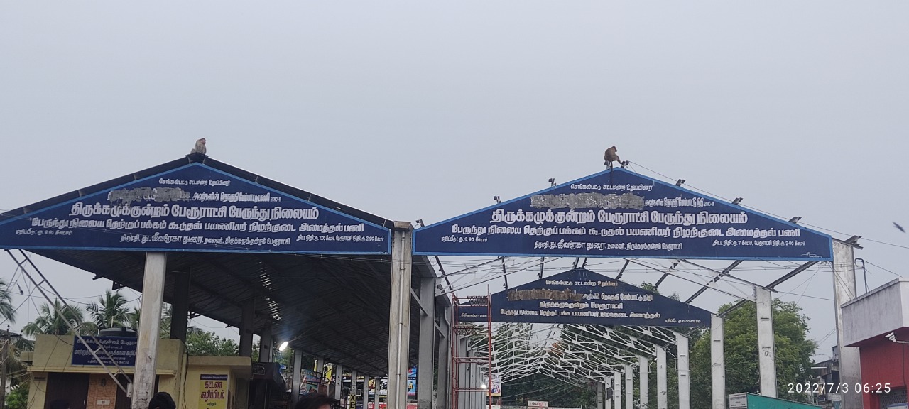 காத்திருந்து...காத்திருந்து... காத்திருந்து...காத்திருந்து...