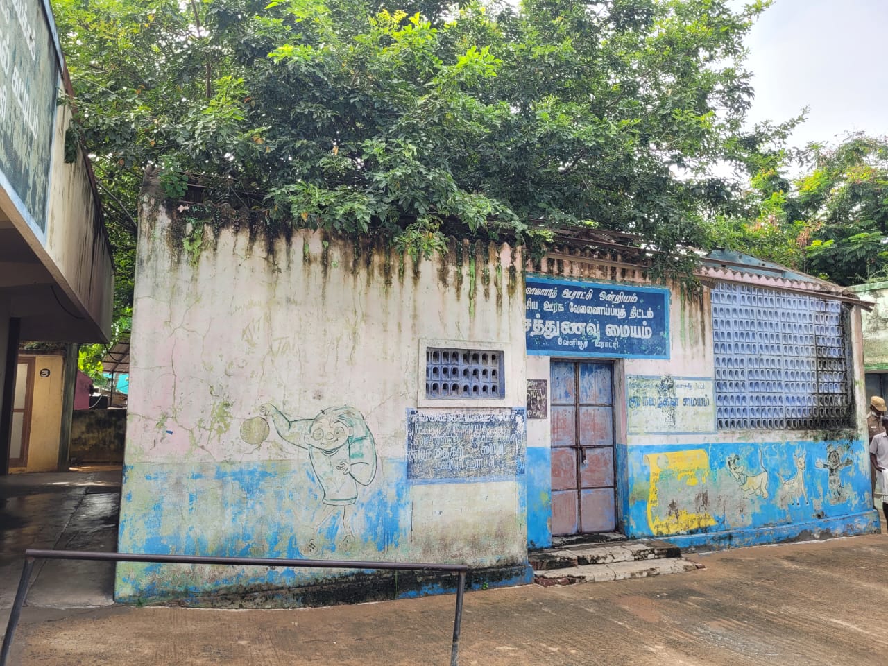 பழுதடைந்த அங்கன்வாடி கட்டிடம்