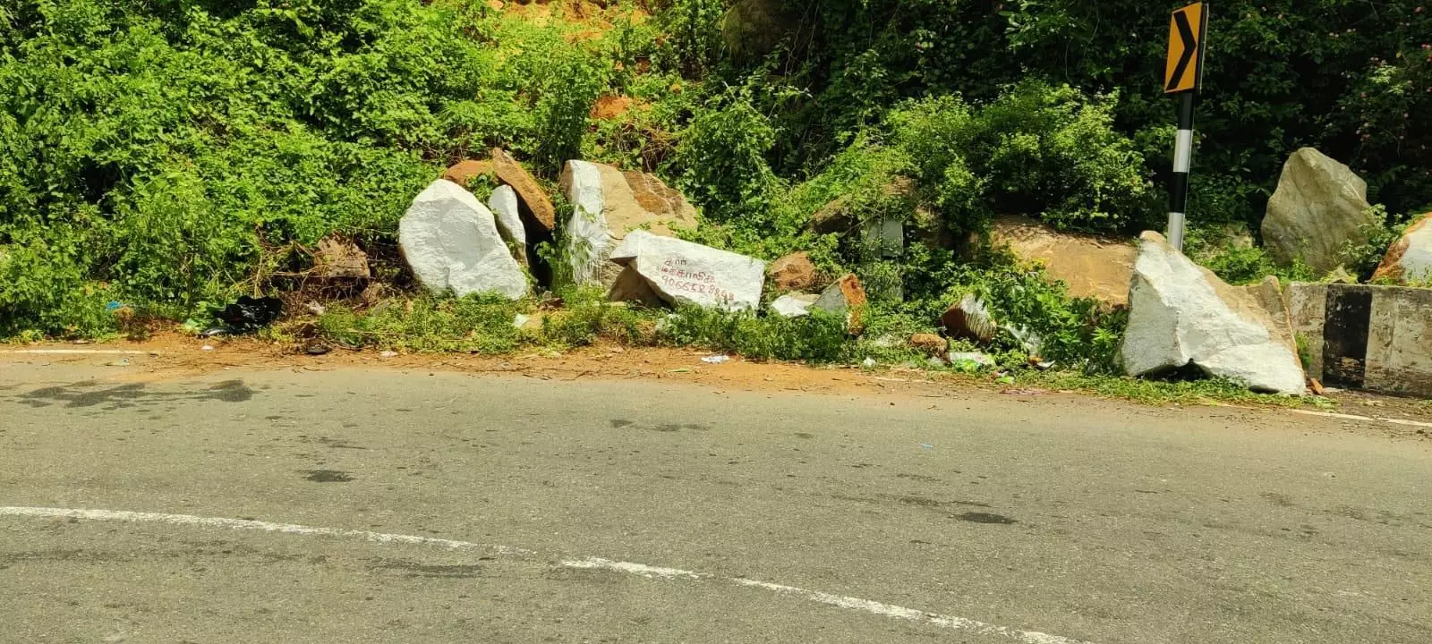 பாறை கற்களை அகற்றுவார்களா?