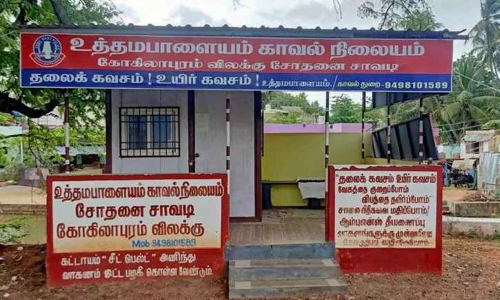 சோதனை சாவடி பயன்பாட்டுக்கு வருமா? சோதனை சாவடி பயன்பாட்டுக்கு வருமா?