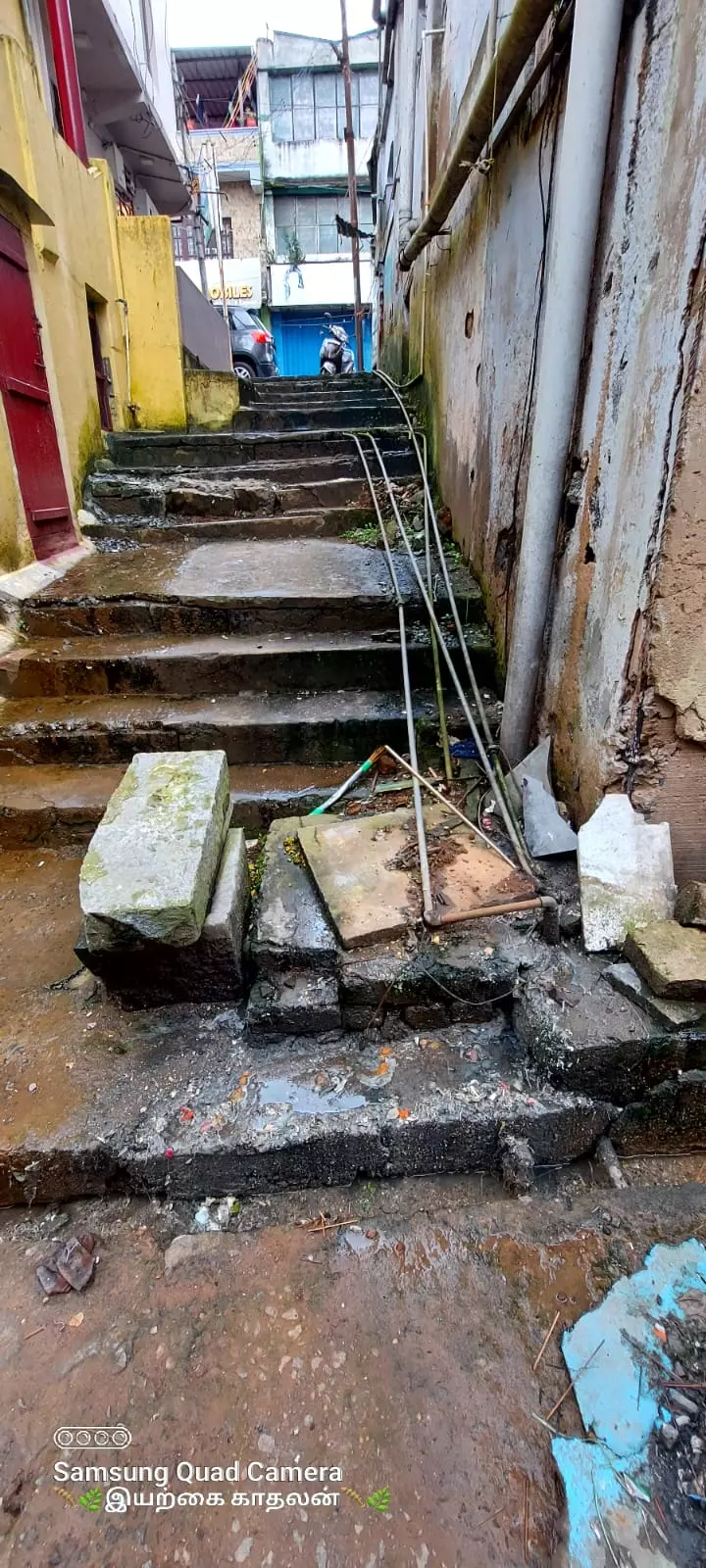 சுகாதார சீர்கேடு சுகாதார சீர்கேடு