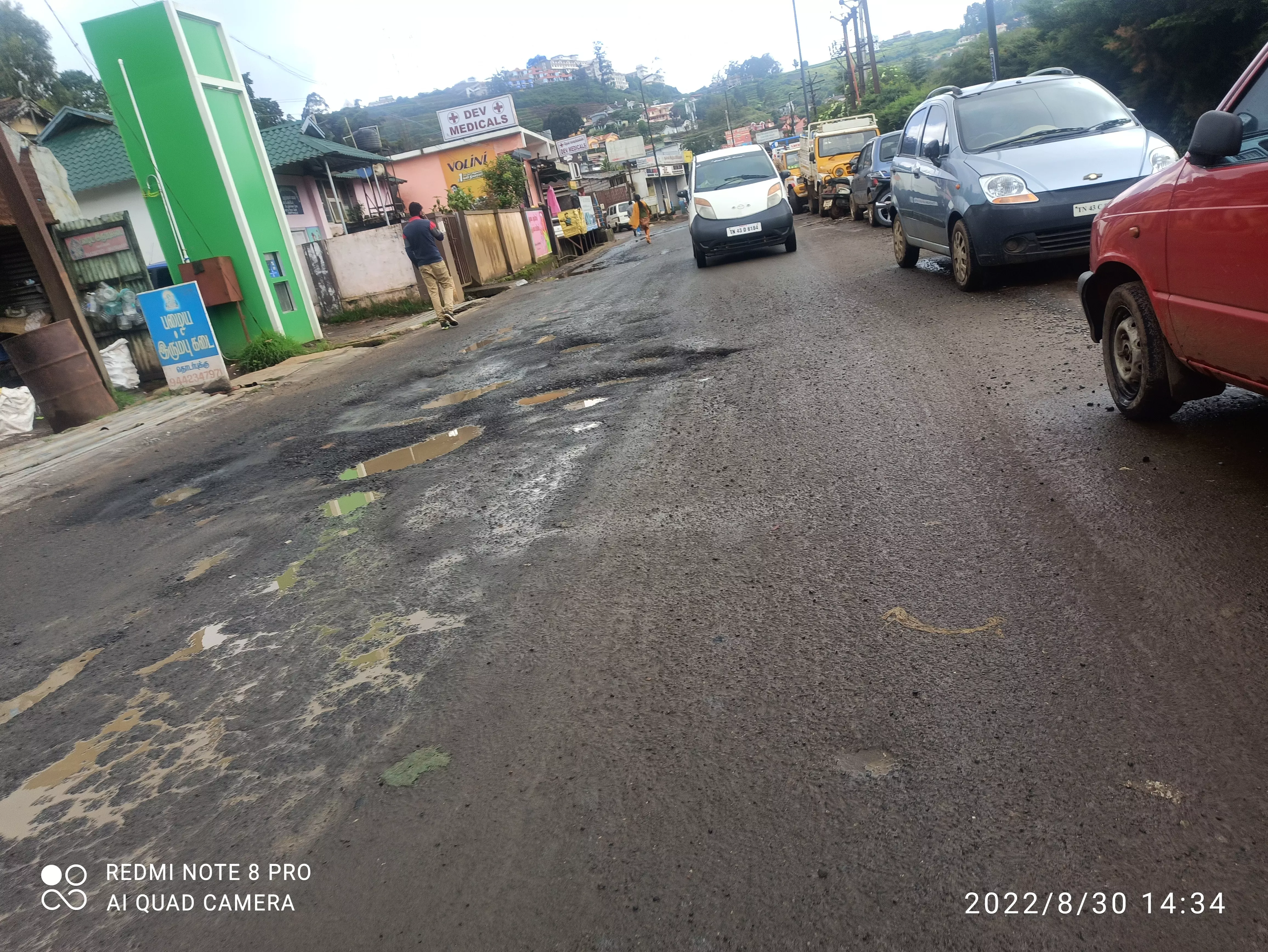 குண்டும் குழியுமான சாலை குண்டும் குழியுமான சாலை