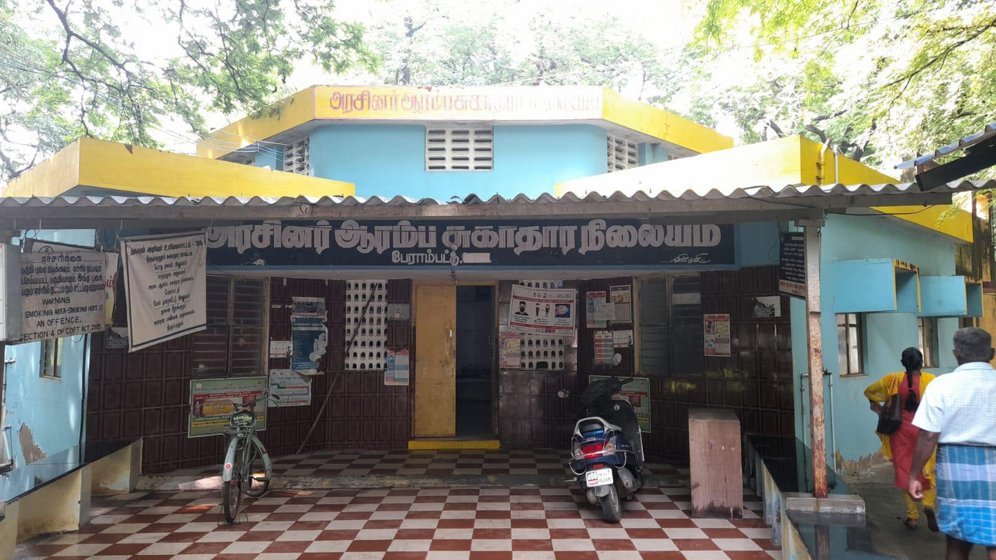 மழைநீர் ஒழுகும் ஆரம்பசுகாதார நிலையம்