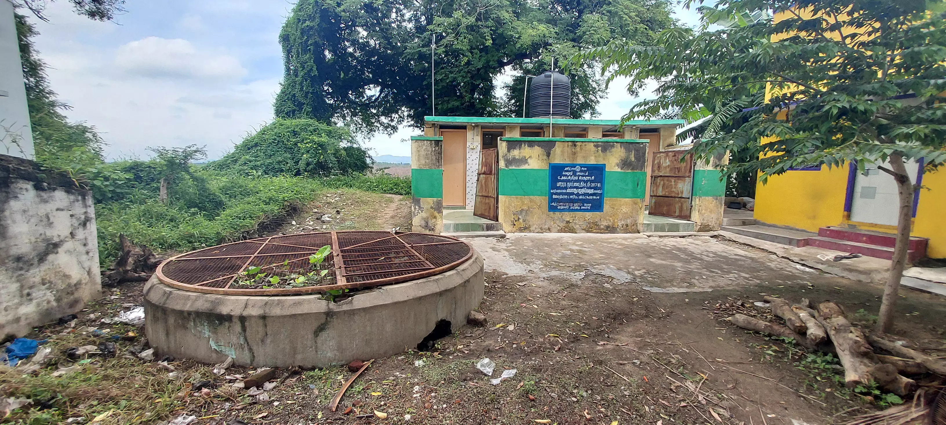 பராமரிப்பின்றி கிடக்கும் கழிவறை பராமரிப்பின்றி கிடக்கும் கழிவறை