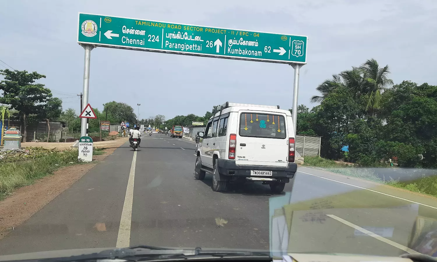 பெயர் பலகை அமைக்க வேண்டும் பெயர் பலகை அமைக்க வேண்டும்