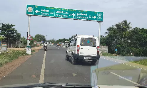 பெயர் பலகை அமைக்க வேண்டும்