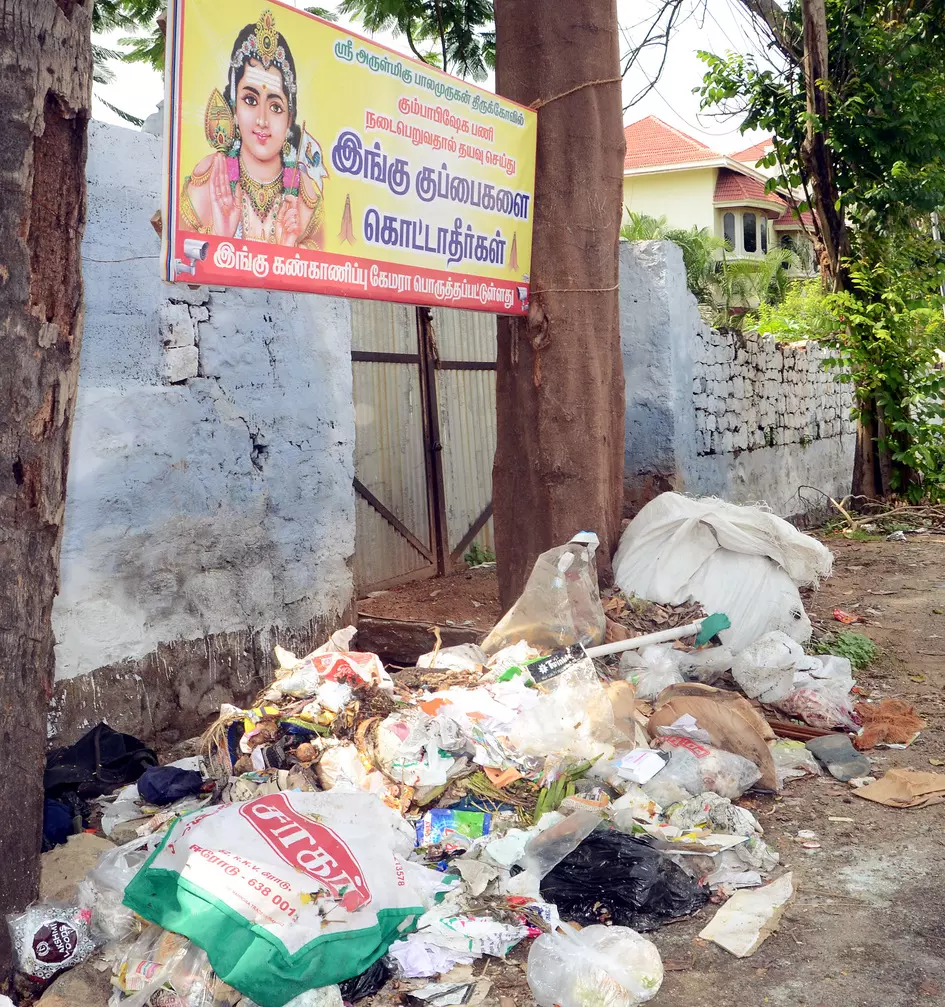 குவிந்து கிடக்கும் குப்பை குவிந்து கிடக்கும் குப்பை