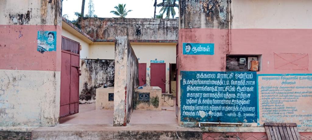 சுகாதார சீர்கேடு