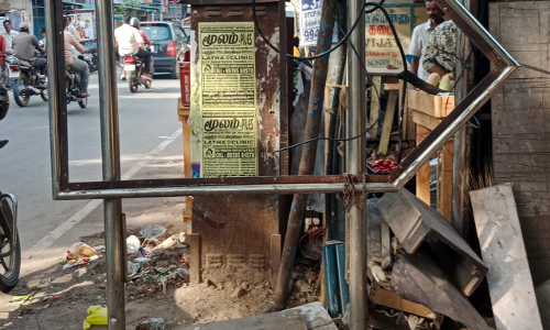 முகவரியே இல்லாத தெரு