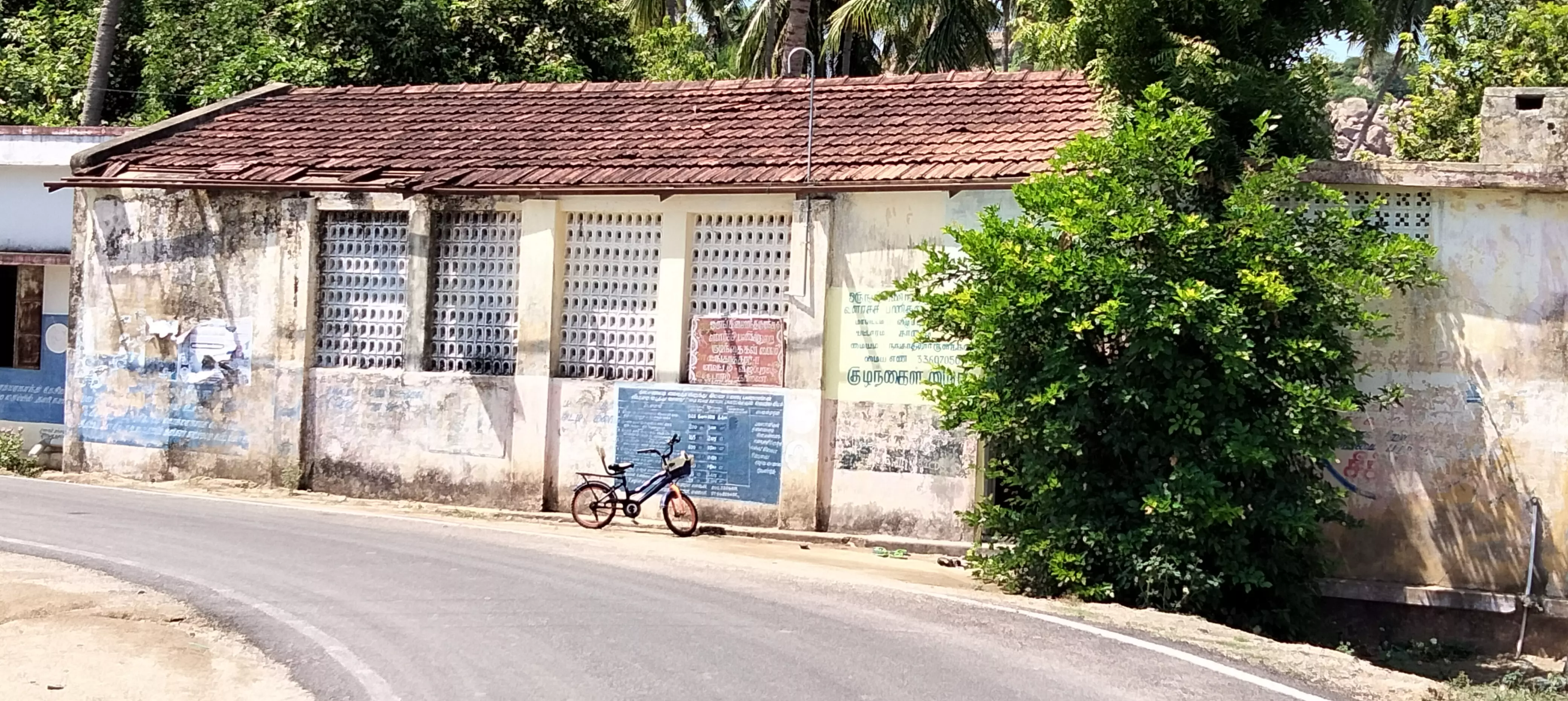 சேதமடைந்த அங்கன்வாடி மைய கட்டிடம்