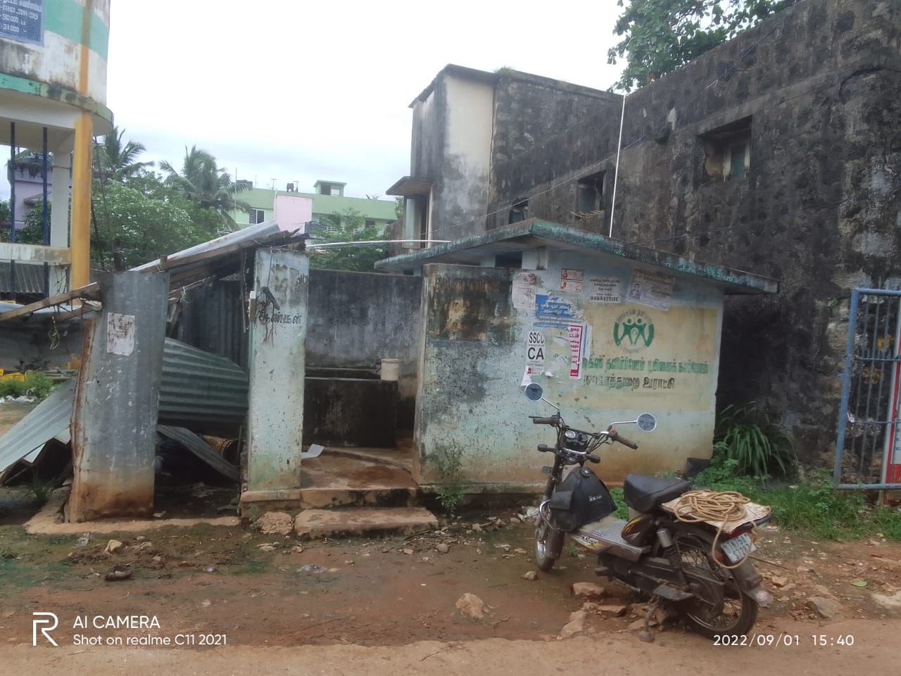 சுகாதார சீர்கேடு