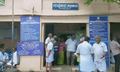 இணையதள வசதி விரைவாக செயல்படவில்லை