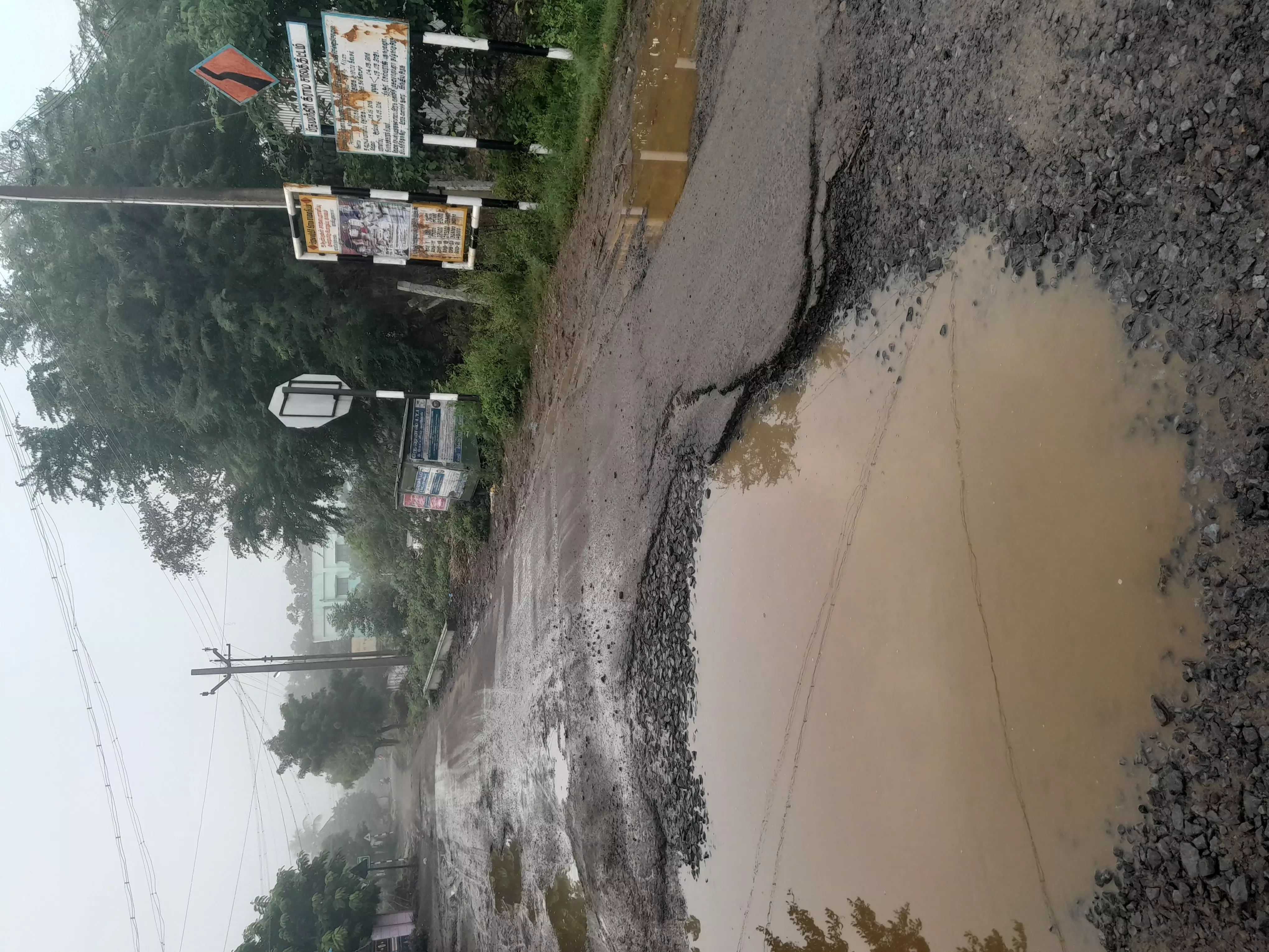 குளமாக மாறிய தார்சாலை குளமாக மாறிய தார்சாலை