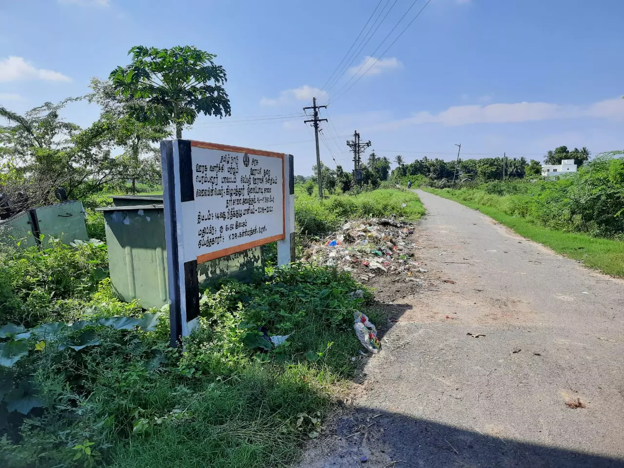 குப்பைகளால் சுகாதார சீர்கேடு குப்பைகளால் சுகாதார சீர்கேடு