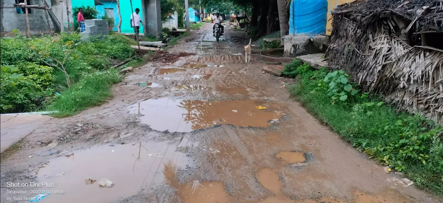 குண்டும் குழியுமான சாலை