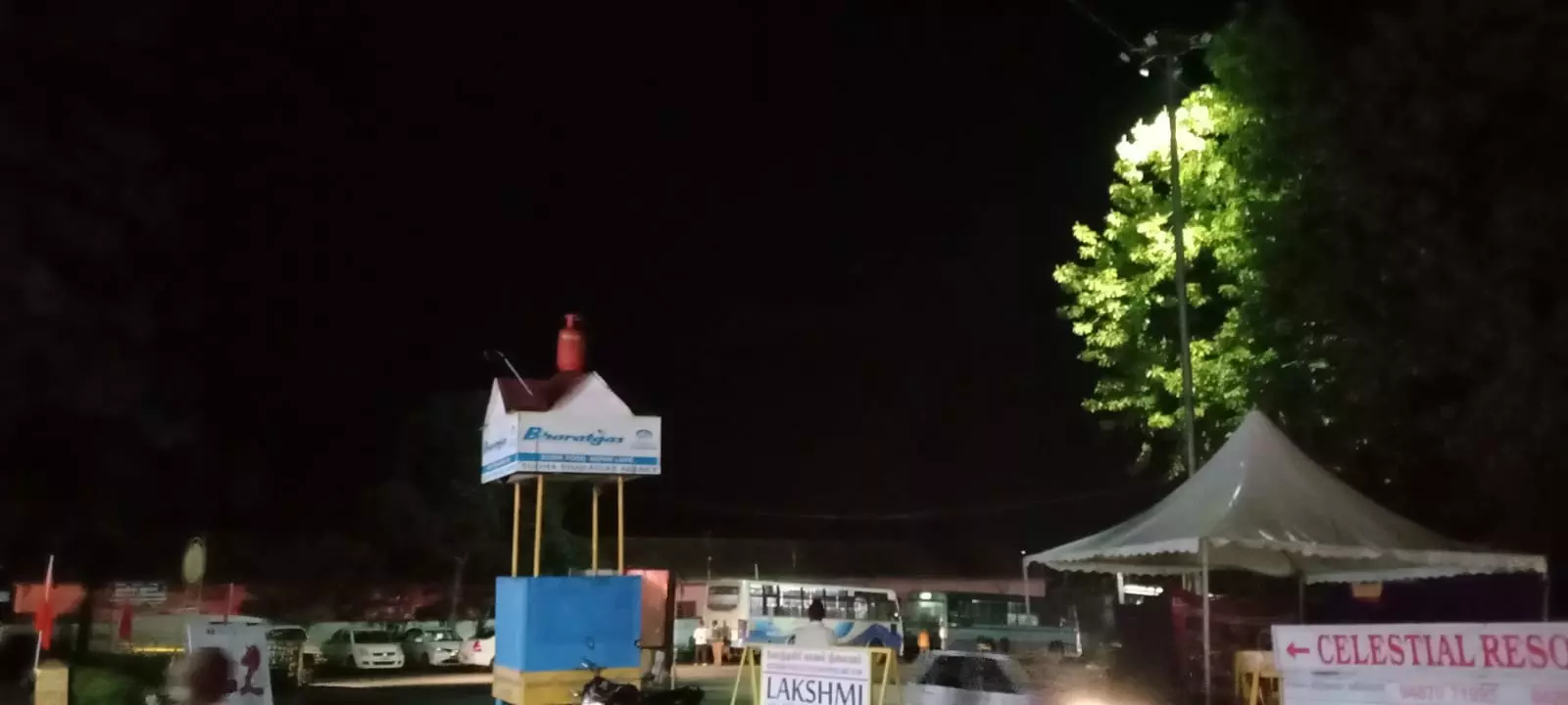 ஒளிராத மின்விளக்கு ஒளிராத மின்விளக்கு