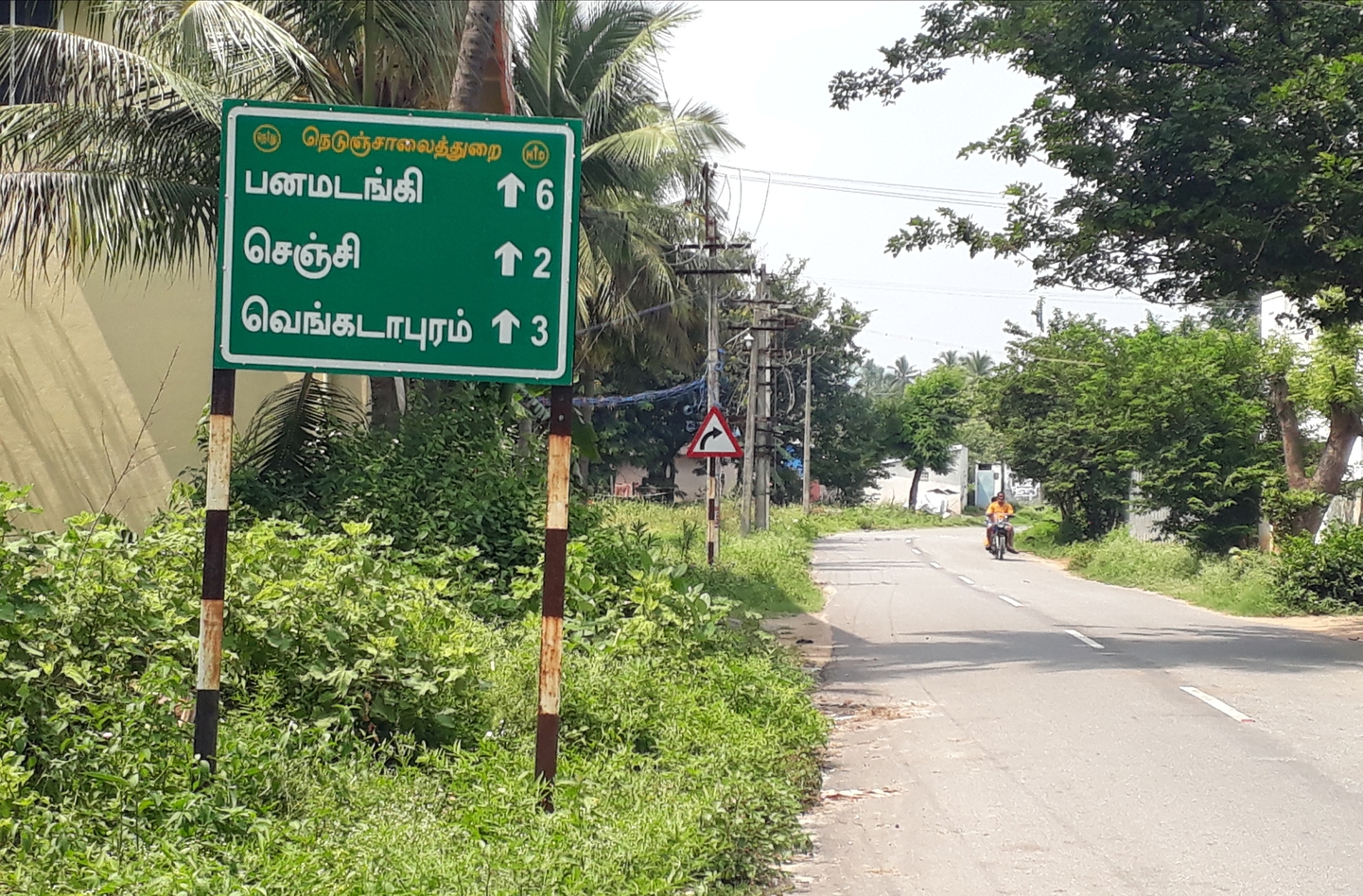 சுற்றுப்பாதையில் வைத்துள்ள பெயர் பலகை