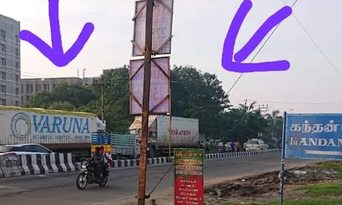 விபத்து அபாயம்