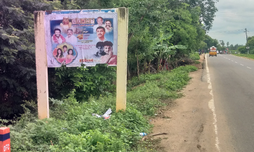 ஊர்பெயர் பலகையில் ஒட்டப்பட்டுள்ள சுவரொட்டி ஊர்பெயர் பலகையில் ஒட்டப்பட்டுள்ள சுவரொட்டி