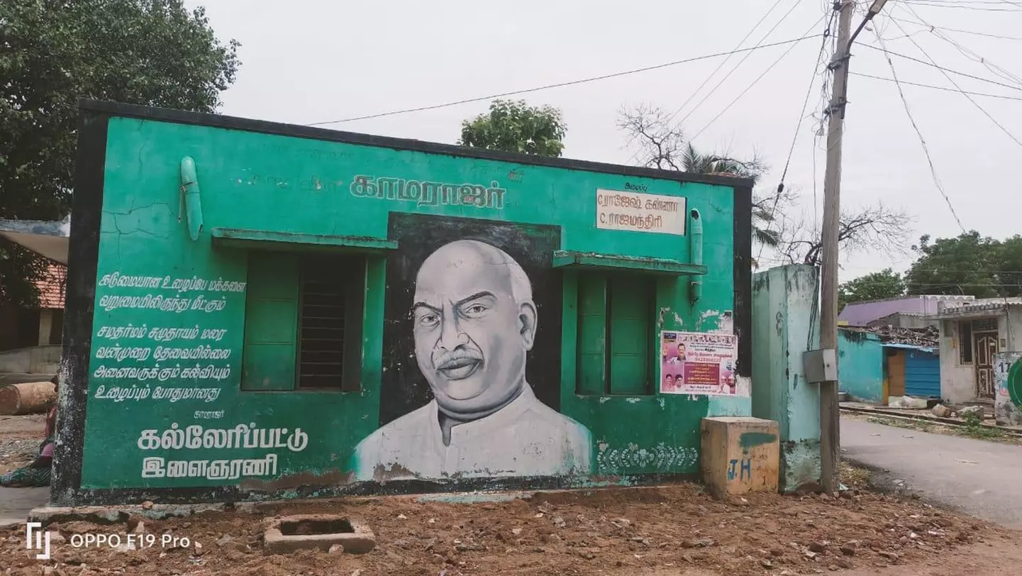 தினத்தந்திக்கு நன்றி தினத்தந்திக்கு நன்றி