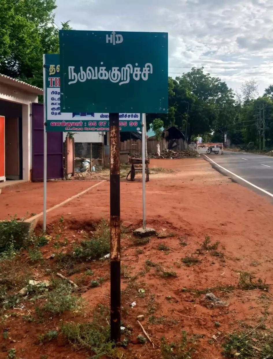 புகார் பெட்டி செய்தி எதிரொலி