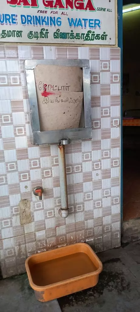 பழுதான மின் மோட்டார்