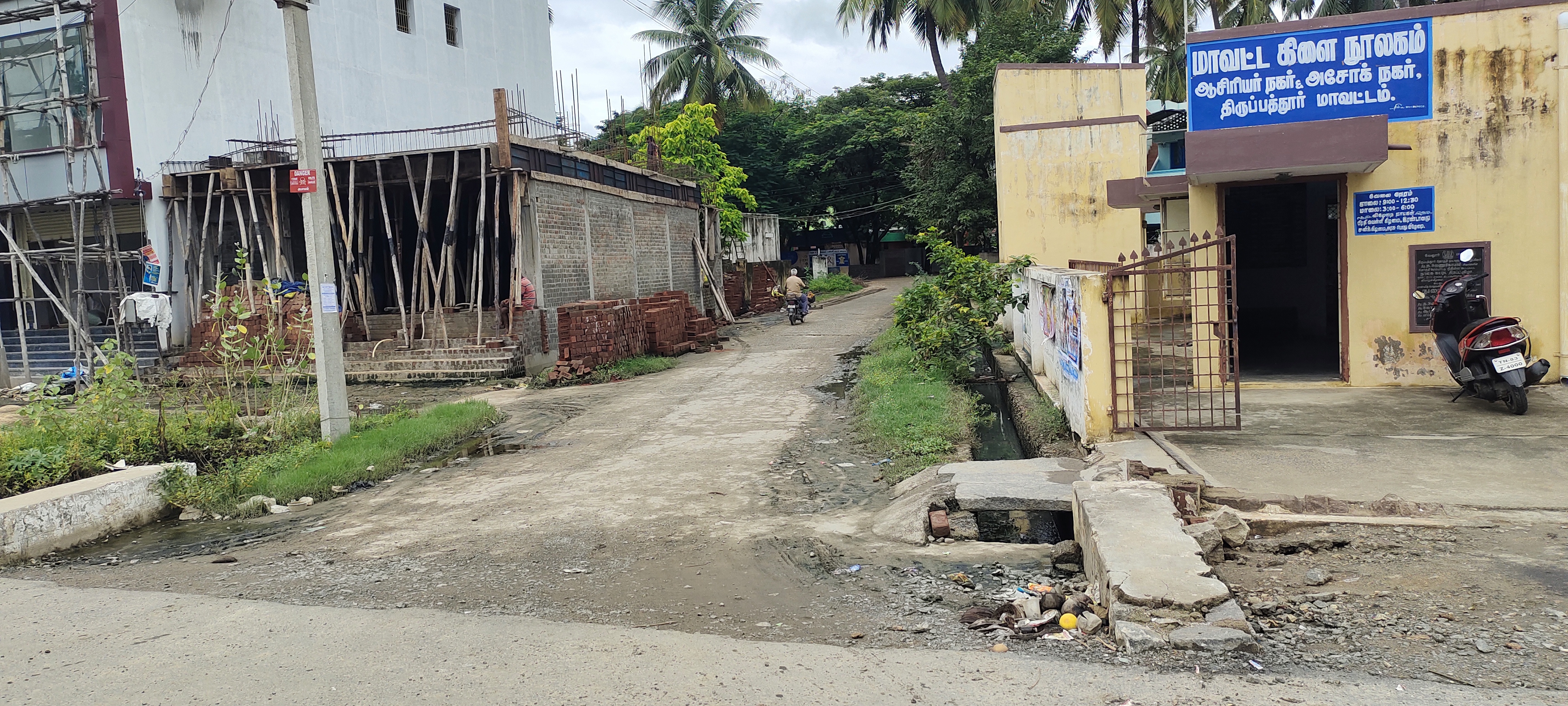 தினத்தந்திக்கு நன்றி