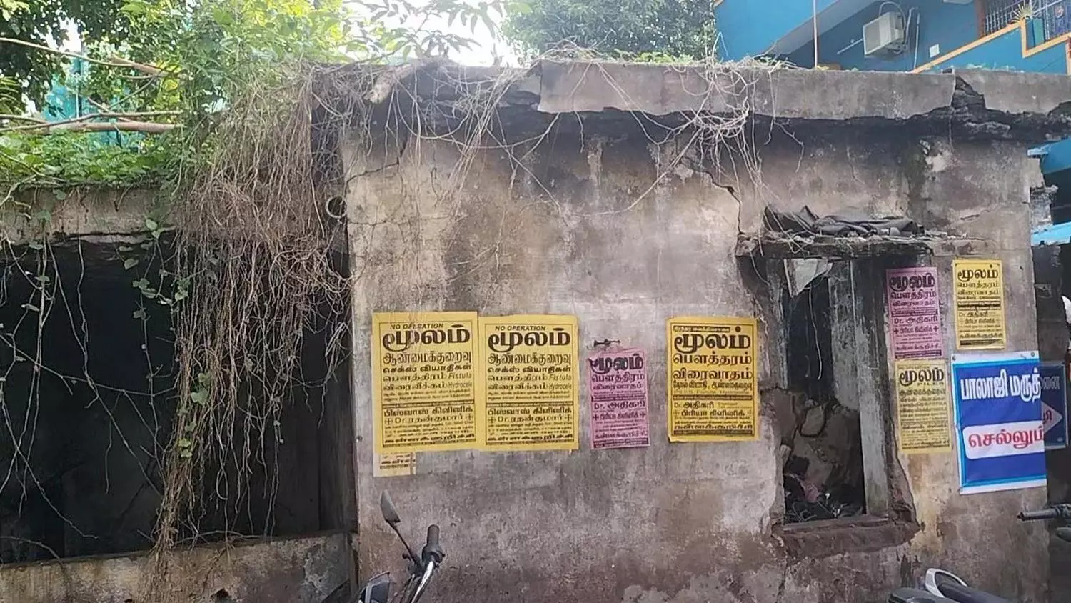 பாழடைந்த கட்டிடத்தில் சமூக விரோத செயல்கள்