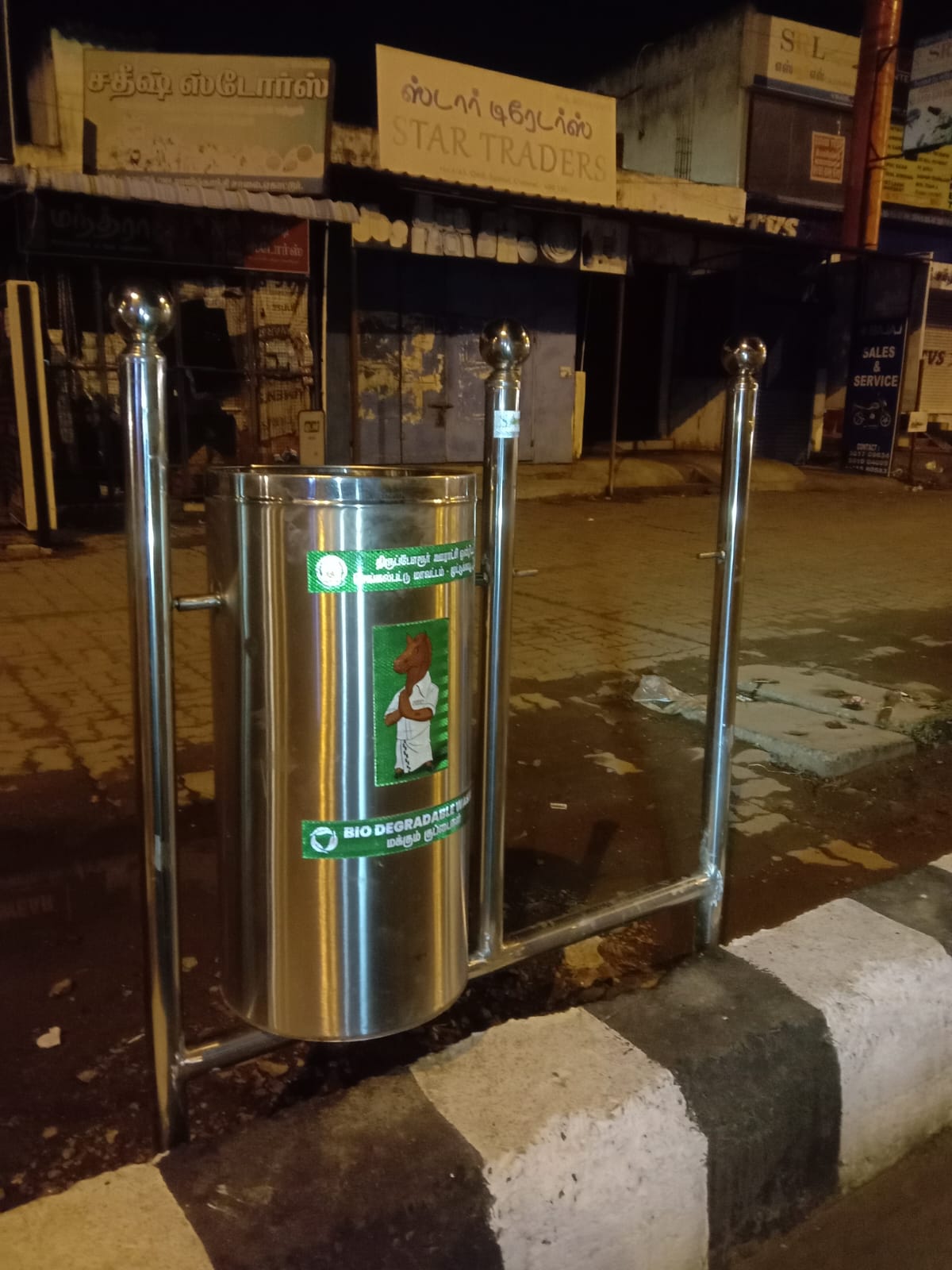 மாயமாகும் குப்பை தொட்டிகள்