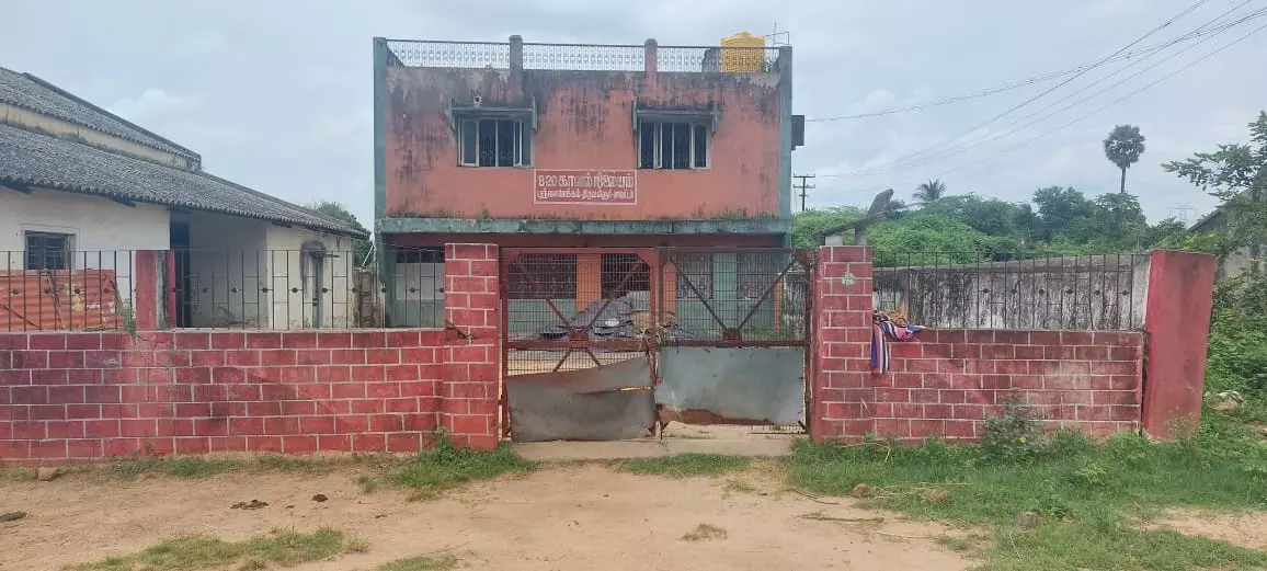 இருக்குதா? இல்லையா?