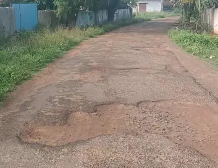 குண்டும், குழியுமான சாலை