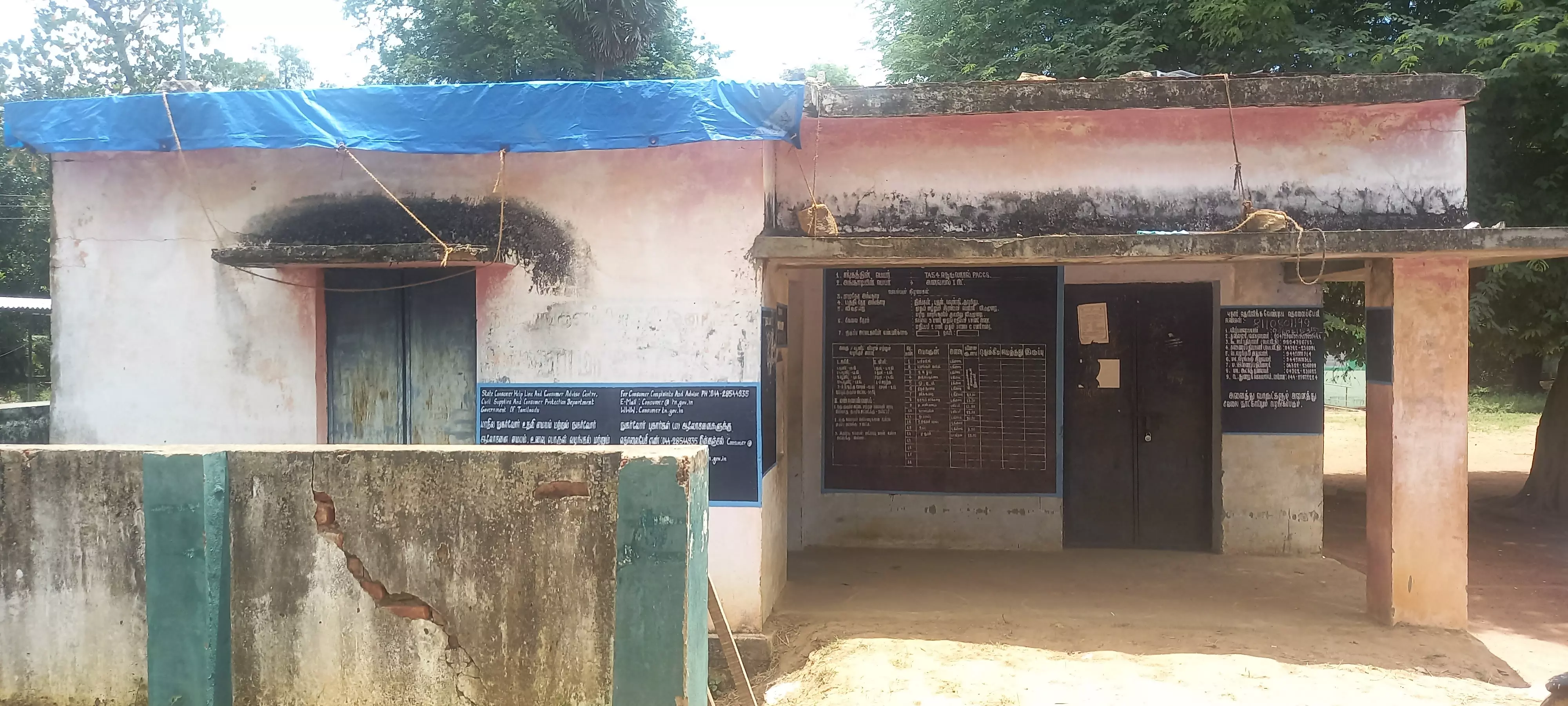 சிதிலமடைந்த ரேஷன் கடை சிதிலமடைந்த ரேஷன் கடை