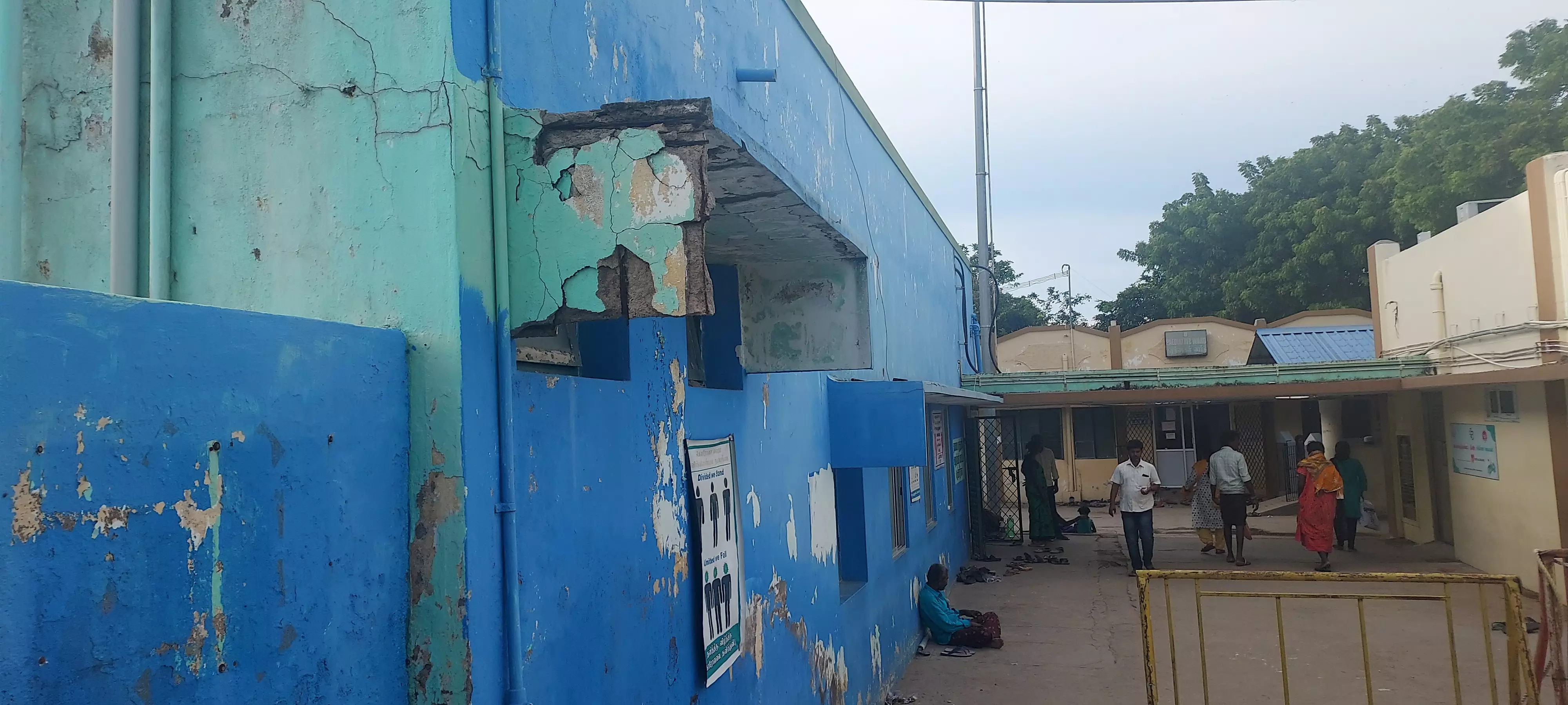 மருத்துவமனை மேற்கூரை சேதம் மருத்துவமனை மேற்கூரை சேதம்