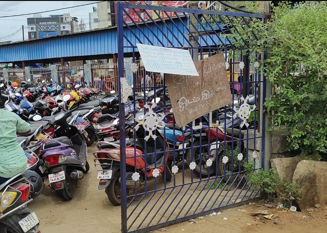 இடம் இல்லாத வாகன நிறுத்துமிடம்