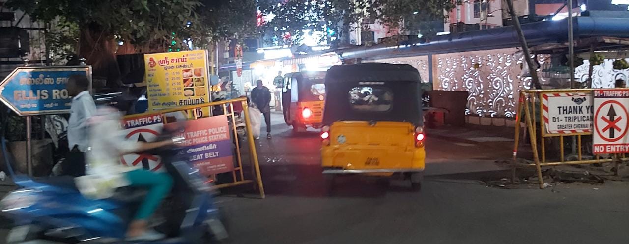 நோ-என்ட்ரியில் அனைவரும் பயணிக்கலாம் நோ-என்ட்ரியில் அனைவரும் பயணிக்கலாம்