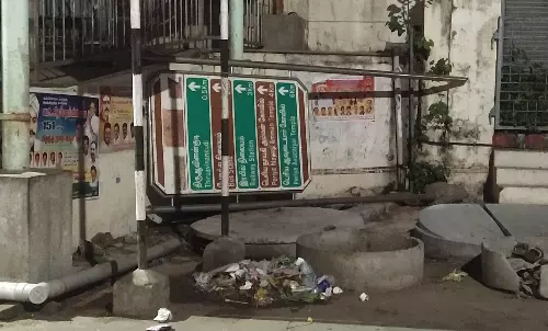 பயன்படாத தகவல் பலகை