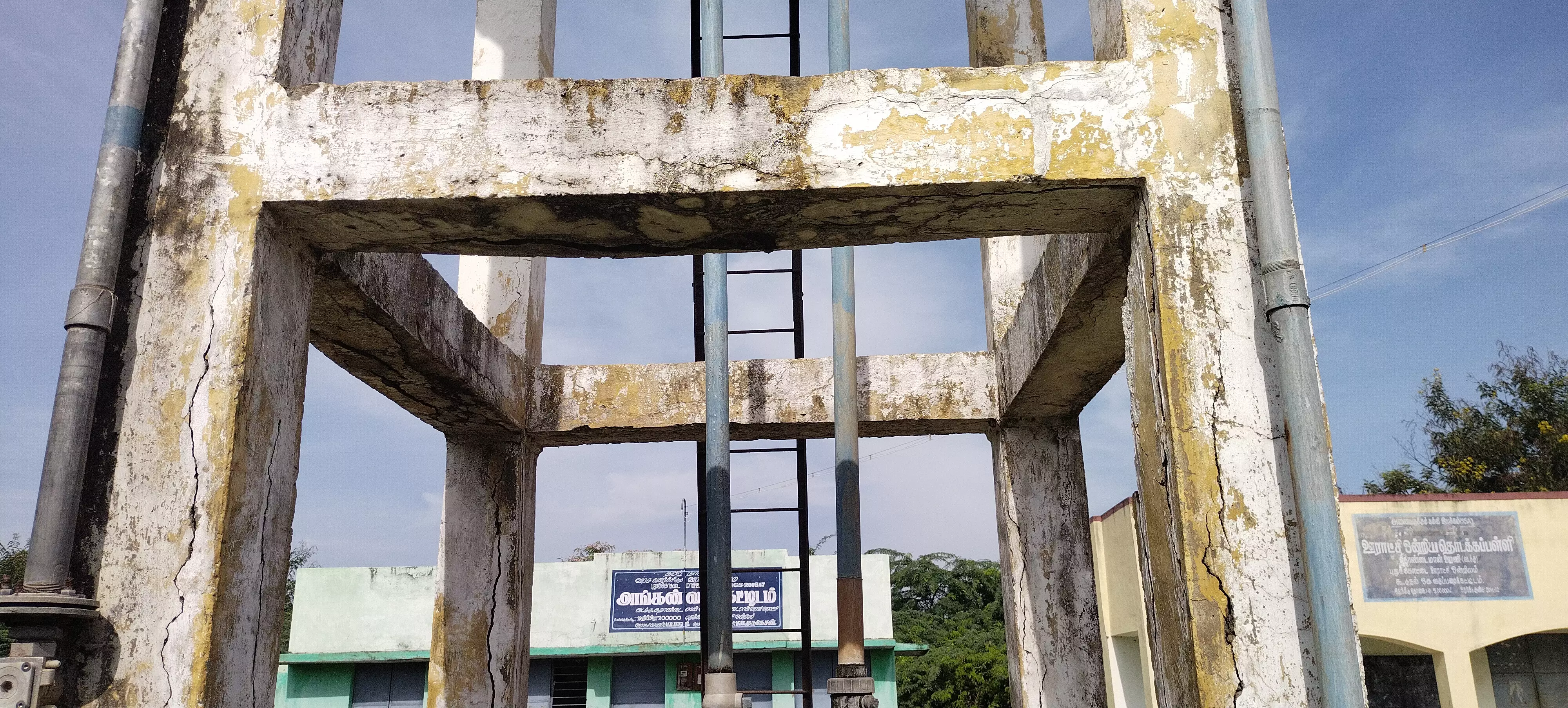 ஆபத்தான மேல்நிலை நீர்த்தேக்க தொட்டி ஆபத்தான மேல்நிலை நீர்த்தேக்க தொட்டி