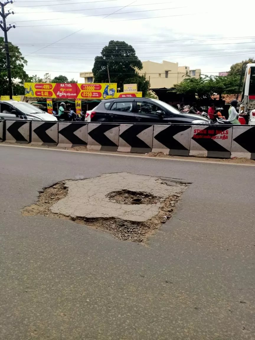 சேதம் அடைந்த சாலை சேதம் அடைந்த சாலை