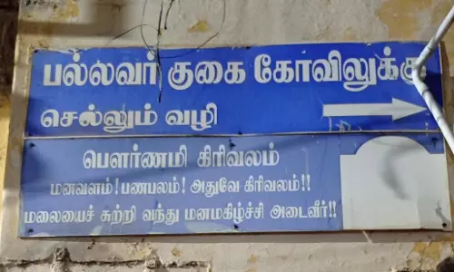 மின்விளக்குகள் பொருத்தப்படுமா?
