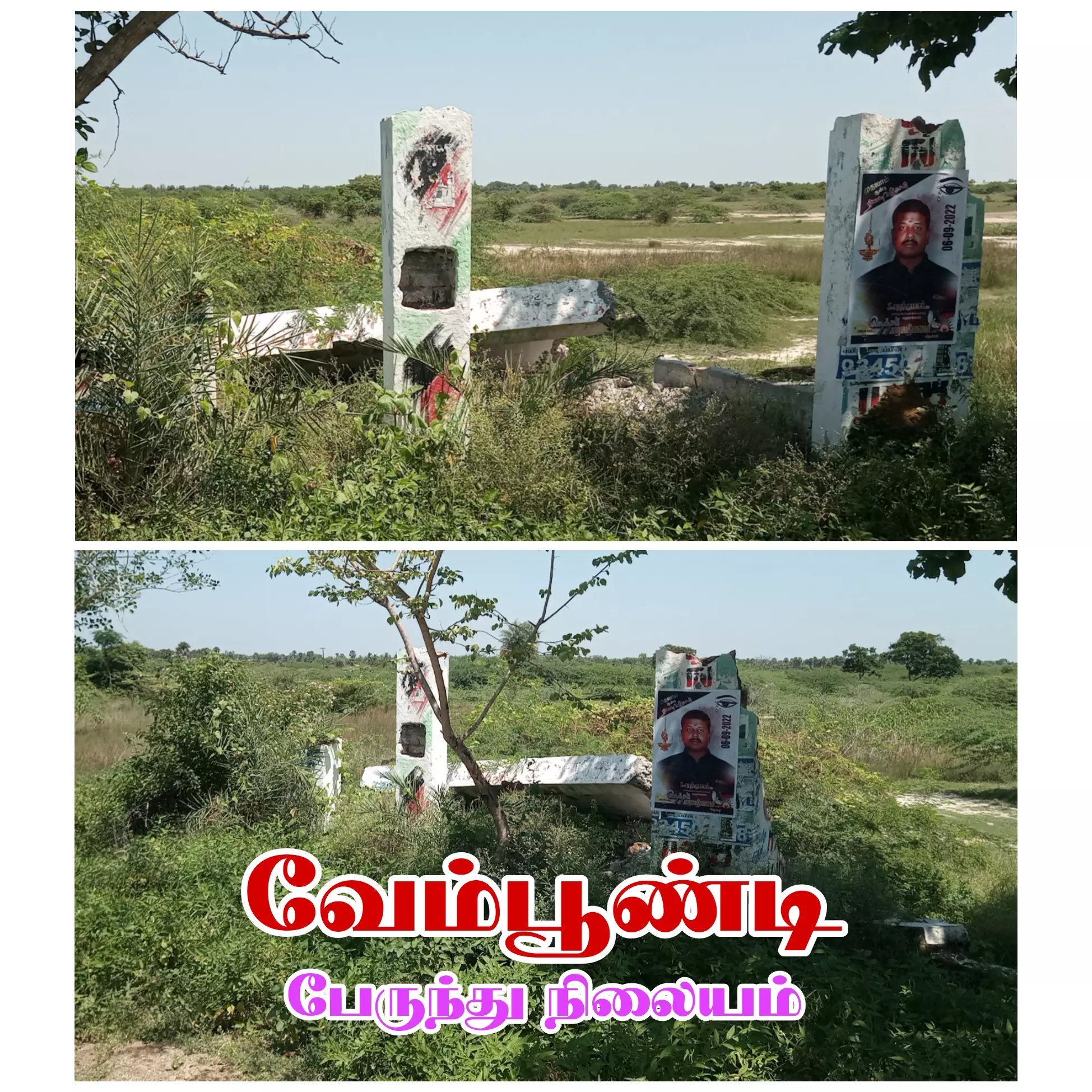 இடிந்து கிடக்கும் பயணிகள் நிழற்குடை