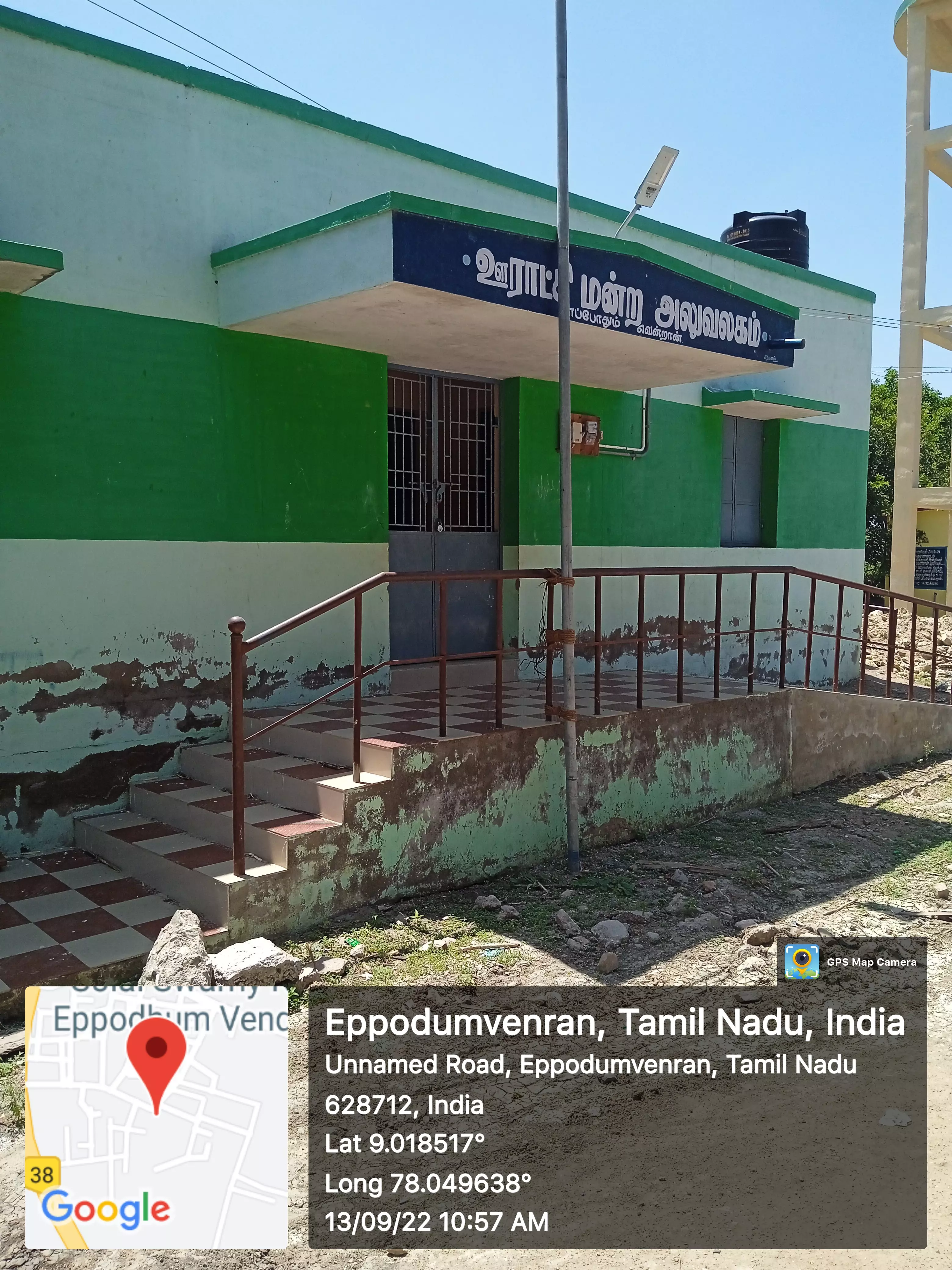 காட்சி பொருளான பஞ்சாயத்து அலுவலகம்