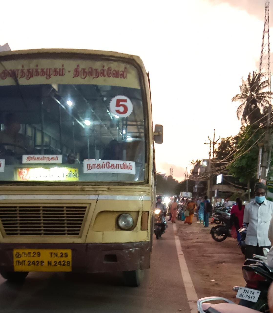 நடவடிக்கை தேவை நடவடிக்கை தேவை