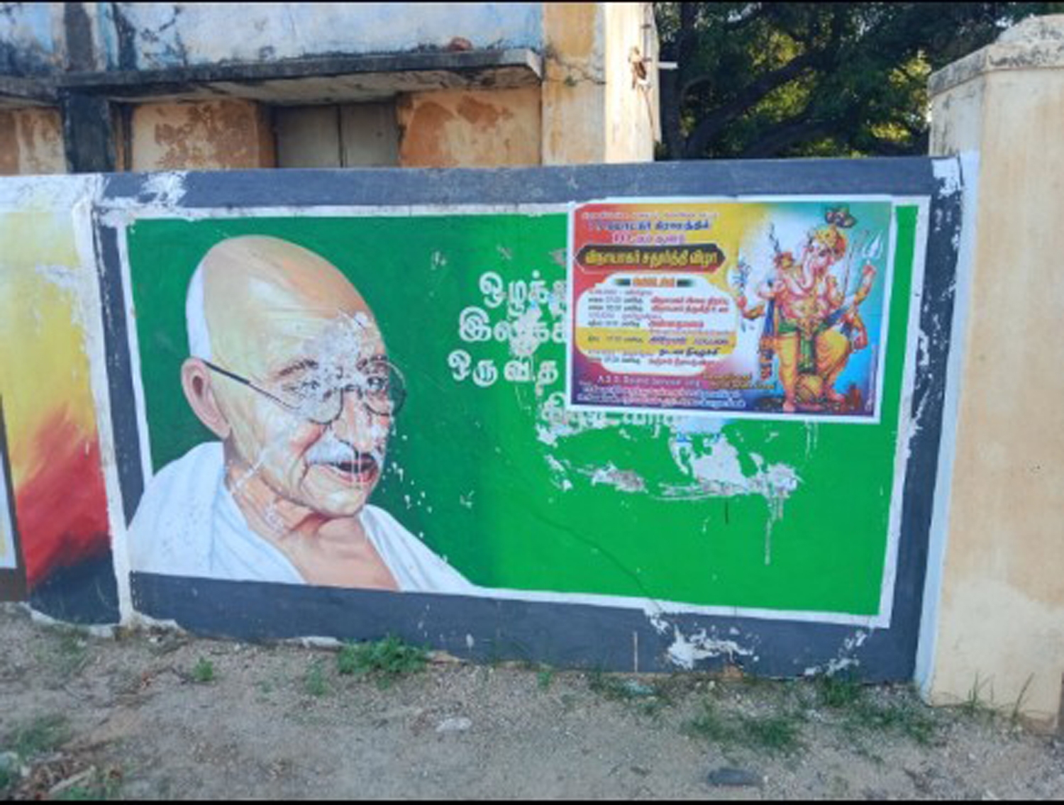 பள்ளி சுவரில் ஒட்டப்படும் சுவரொட்டிகள் பள்ளி சுவரில் ஒட்டப்படும் சுவரொட்டிகள்