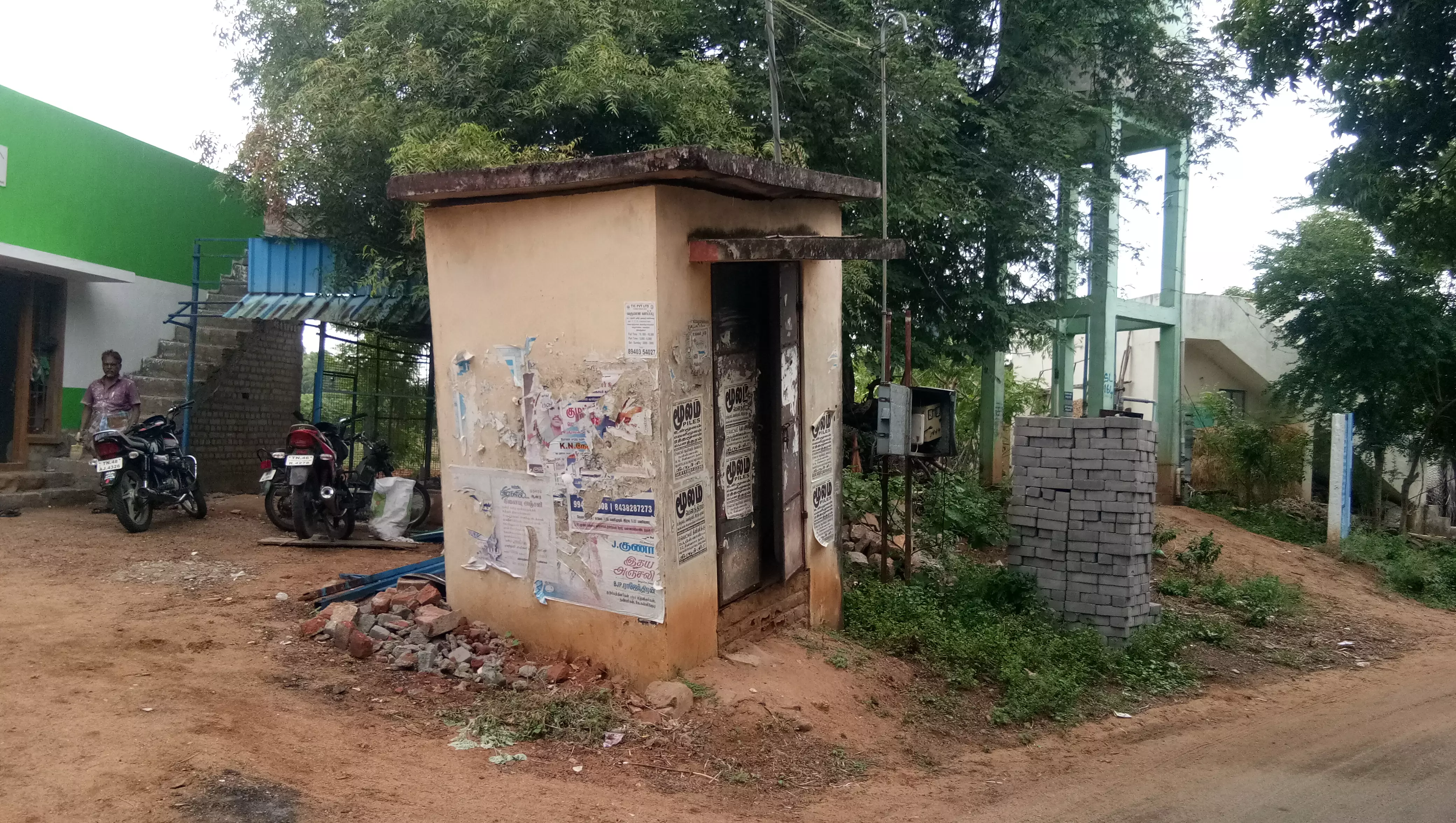 ஆபத்தான மோட்டார் அறை