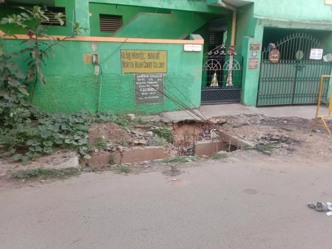 தாமதம் வேண்டாமே