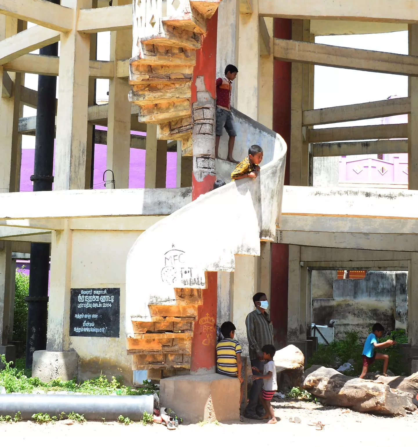 சிறுவர்களின் ஆபத்தான விளையாட்டு