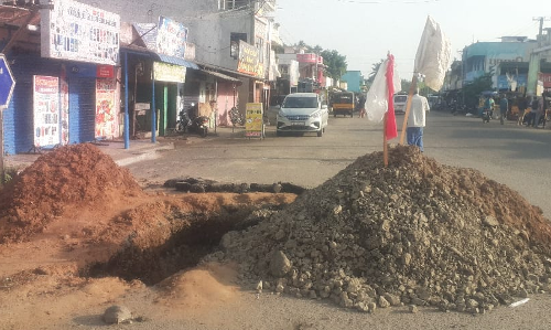 அபாயகரமான பள்ளம் அபாயகரமான பள்ளம்
