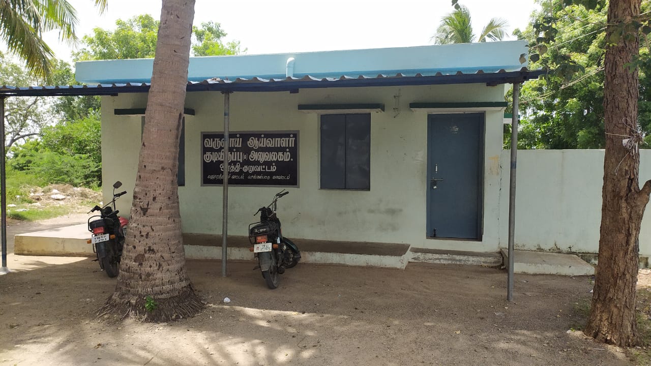 காத்திருந்து...காத்திருந்து...