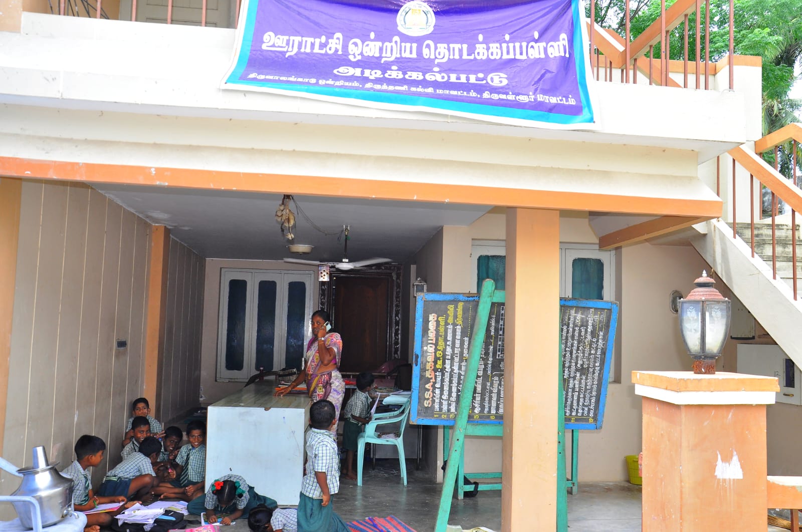 வாடகை கட்டிடத்தில் இயங்கும் அரசு பள்ளி வாடகை கட்டிடத்தில் இயங்கும் அரசு பள்ளி