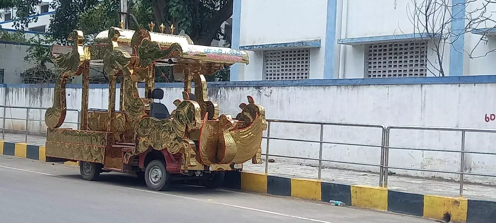 அமரர் ஊர்தியை வேறு இடத்தில் நிறுத்துவார்களா? அமரர் ஊர்தியை வேறு இடத்தில் நிறுத்துவார்களா?